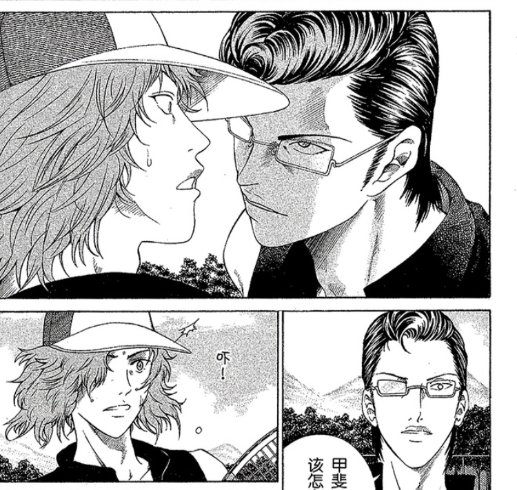  p data-id="gnxa0hlbch">甲斐裕次郎是漫画及动漫《 a target="