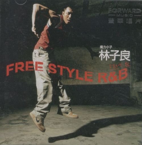 《deja vu》是 a target="_blank" href="/item/林子良/1602691" data