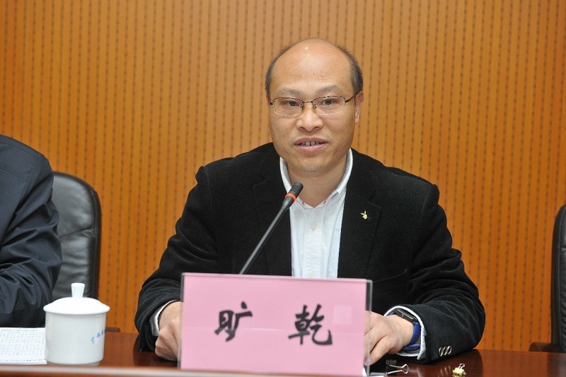 广西教育研究院