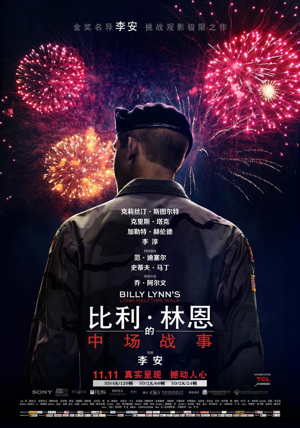 比利&middot;林恩的中场战事