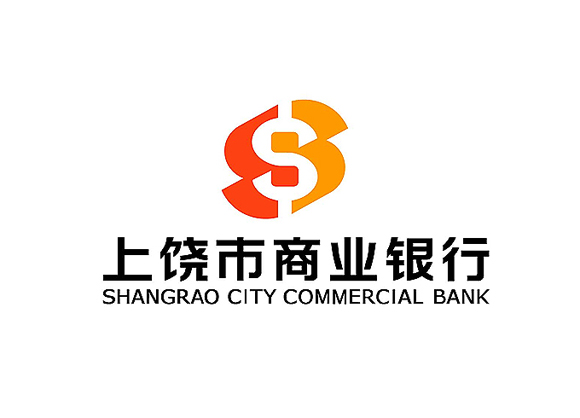 上饶商业银行