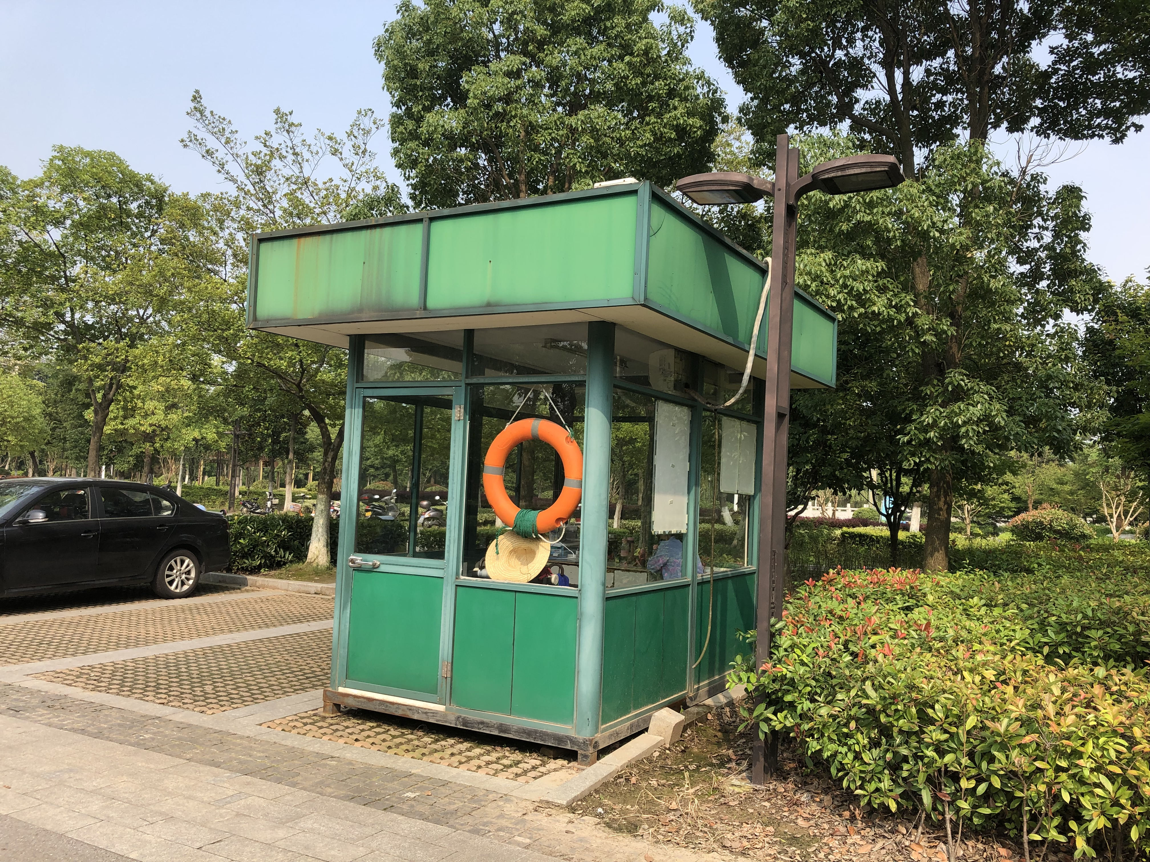 牧城公园