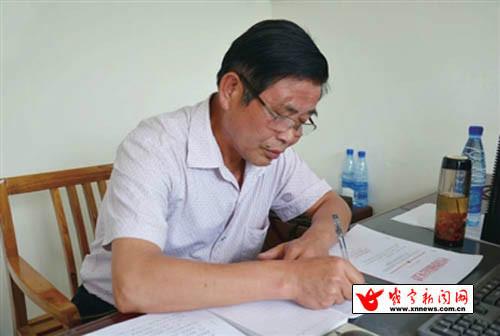 高中文化程度,中共党员,现任 a target="_blank" href="/item/通山县"