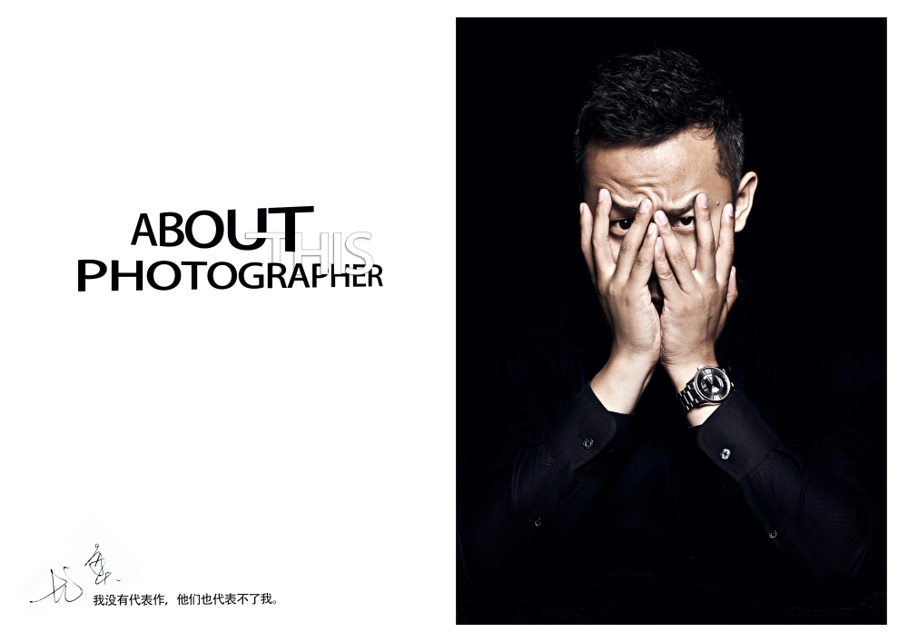  p>新奕映像是由时尚摄影师尤奕先生集合一批具有先锋思维的年轻人