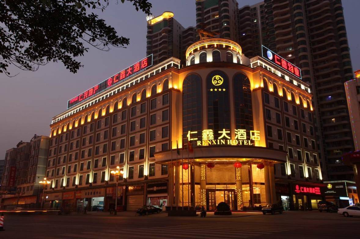 仁鑫大酒店有限公司, a target="_blank" href="/item/仁德物业">仁德