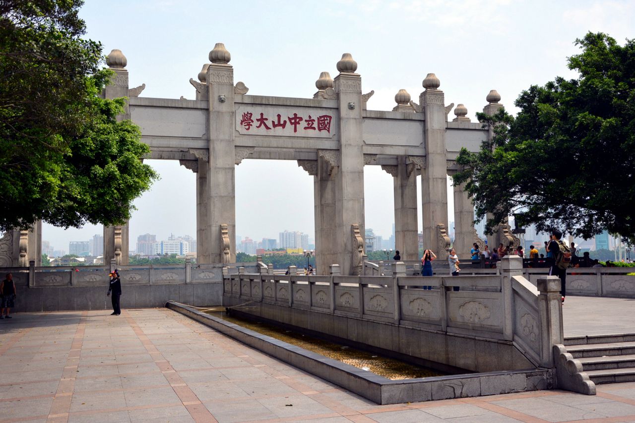 中山大学广州校区南校园