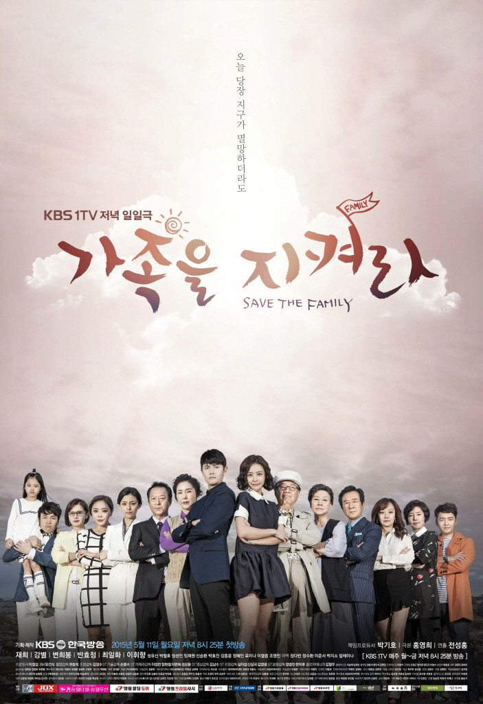  p>《守护家族》是 a target="_blank" href="/item/韩国kbs电视台">