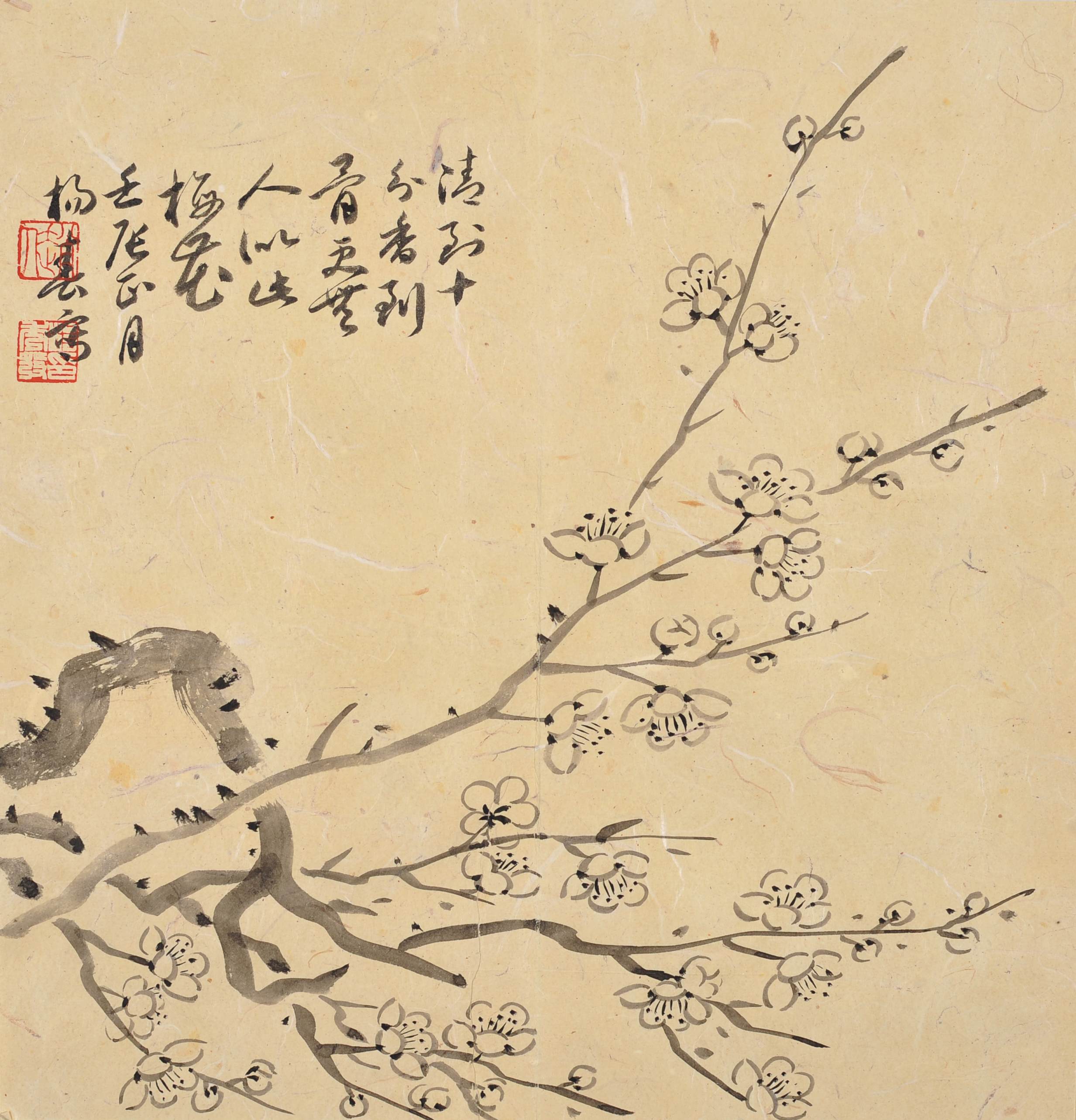 og2b94u">杨春,字秀发, a target="_blank" href="/item/书法/177069"