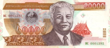 基普（老挝人民民主共和国的法定货币）_百度百科