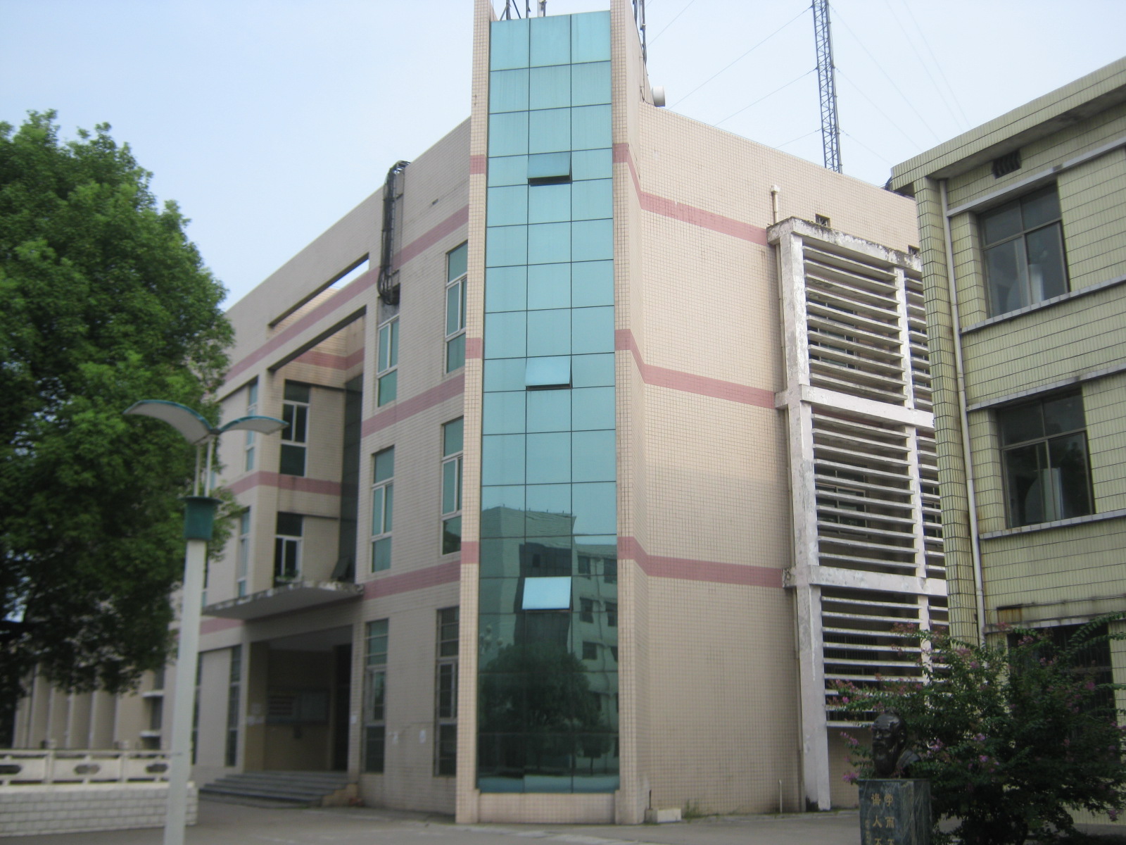 湖南省衡南县第一中学