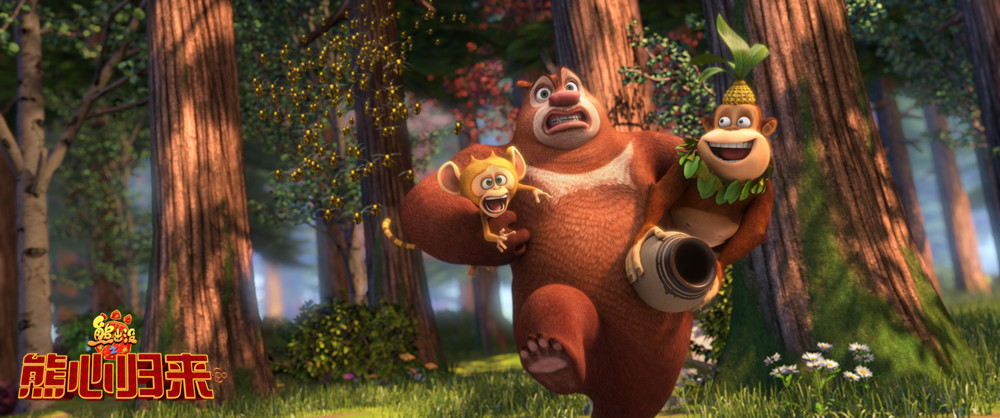  p>《熊出没之熊心归来》是《 a href="#" data-lemmaid="19315267">