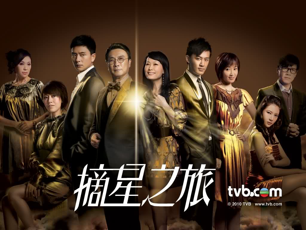  p>《摘星之旅》是 a target="_blank" href="/item/香港电视广播有限