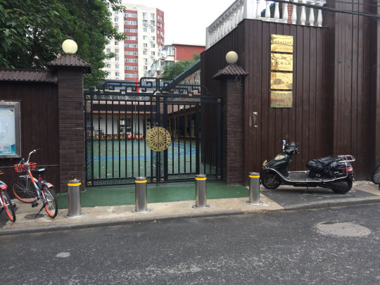 data-lemmaid="11305372">北京市海淀区 /a>八宝庄小区