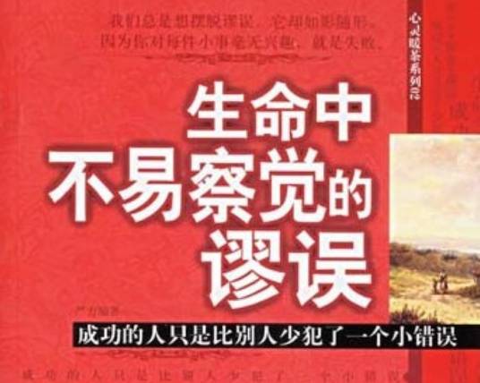 察觉（汉语词语）_百度百科