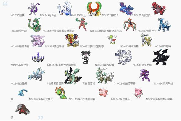 r">沙暴队是《 a target="_blank" href="/item/精灵宝可梦/9301120"