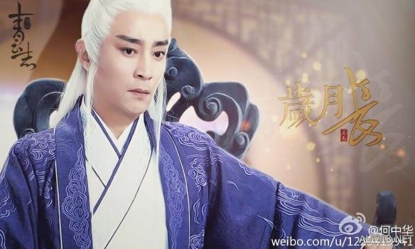  p>《 a target="_blank" href="/item/青云志/17545555" data-lemma