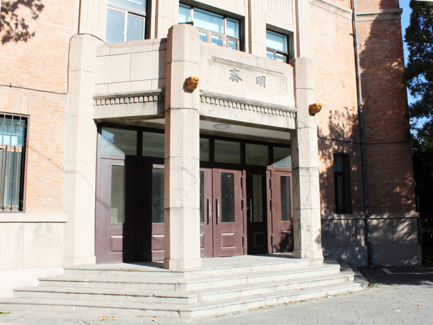 清华社会科学学院