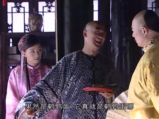 铁齿铜牙纪晓岚第三部