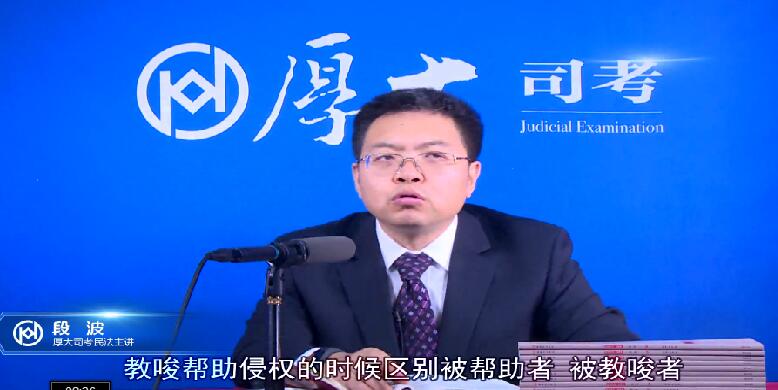 段波