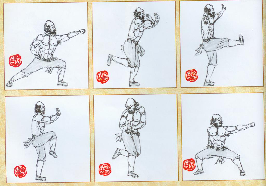 少林禅功柔拳