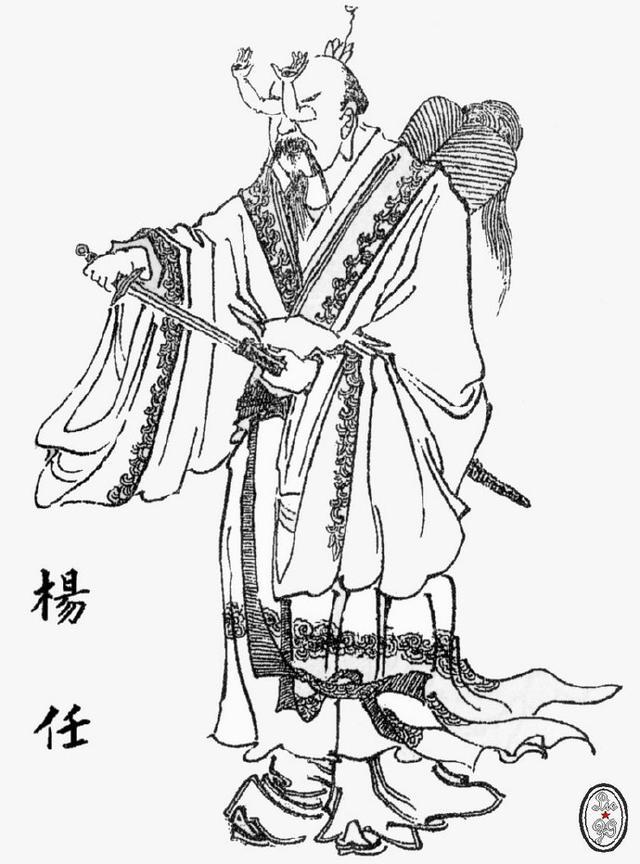 杨任（神魔小说《封神演义》中的人物）_百度百科