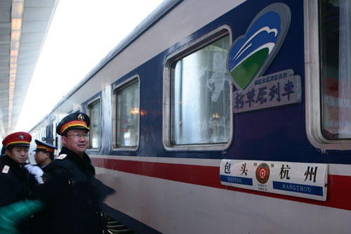  p> b>z282/283,z284/281次列车 /b>是一列往返于 a target="_blank"