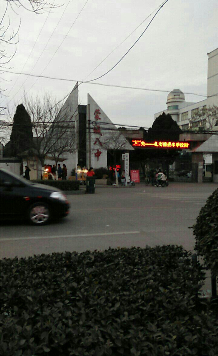  p>蒙城八中位于安徽省蒙城县,蒙城县是古代思想家,大文学家庄子的