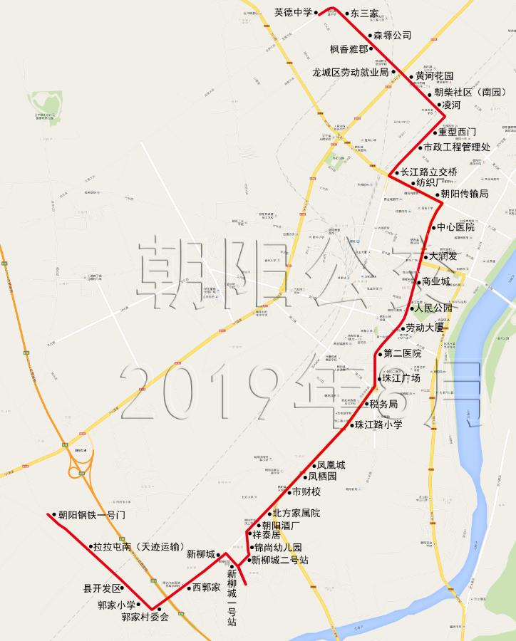 朝阳公交