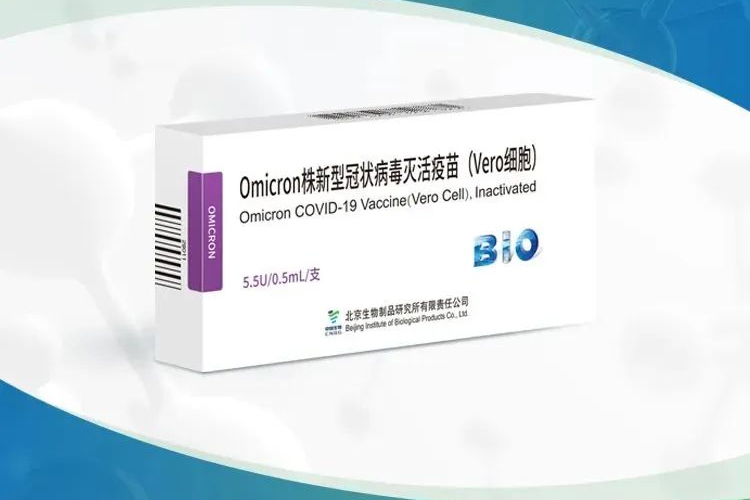 omicron株新型冠状病毒灭活疫苗(vero细胞)