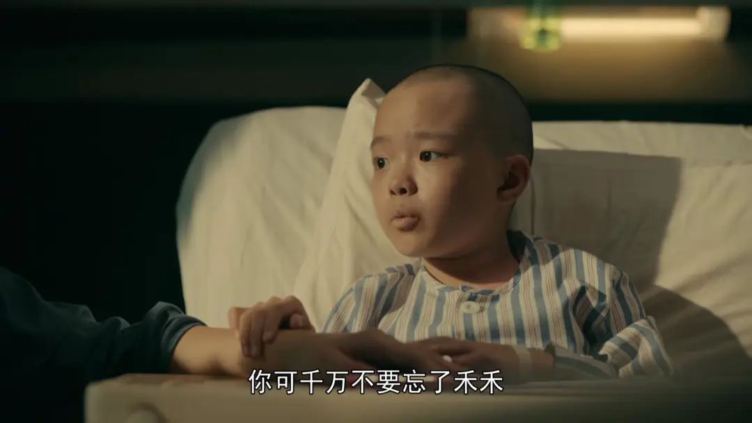《亲爱的小孩》大结局：禾禾是否得救？孩子眼中的大人！_百科TA说