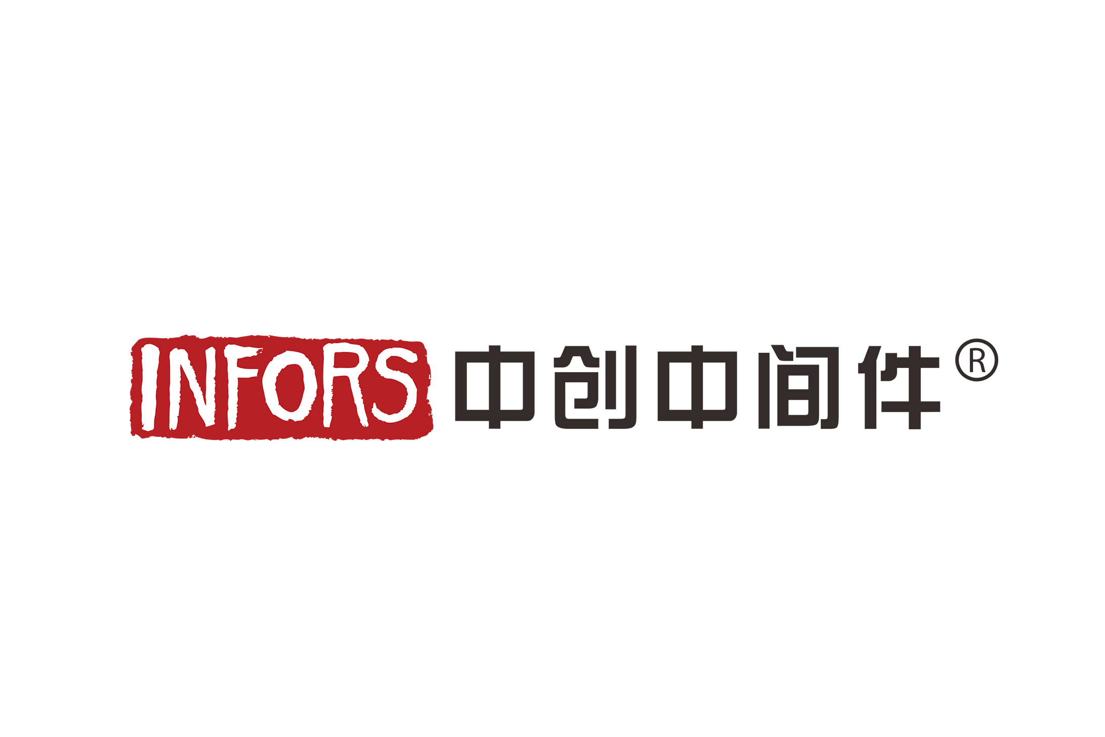 什么是中间件，什么是中间件开发