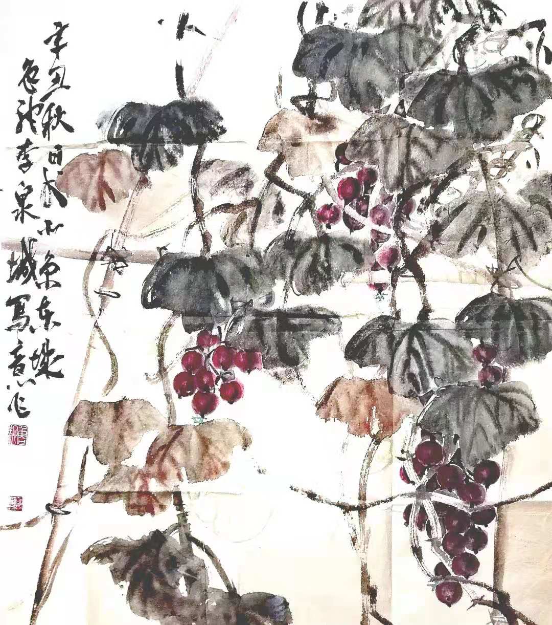 现为中华诗词学会会员, a target="_blank" href="/item/中国书画院