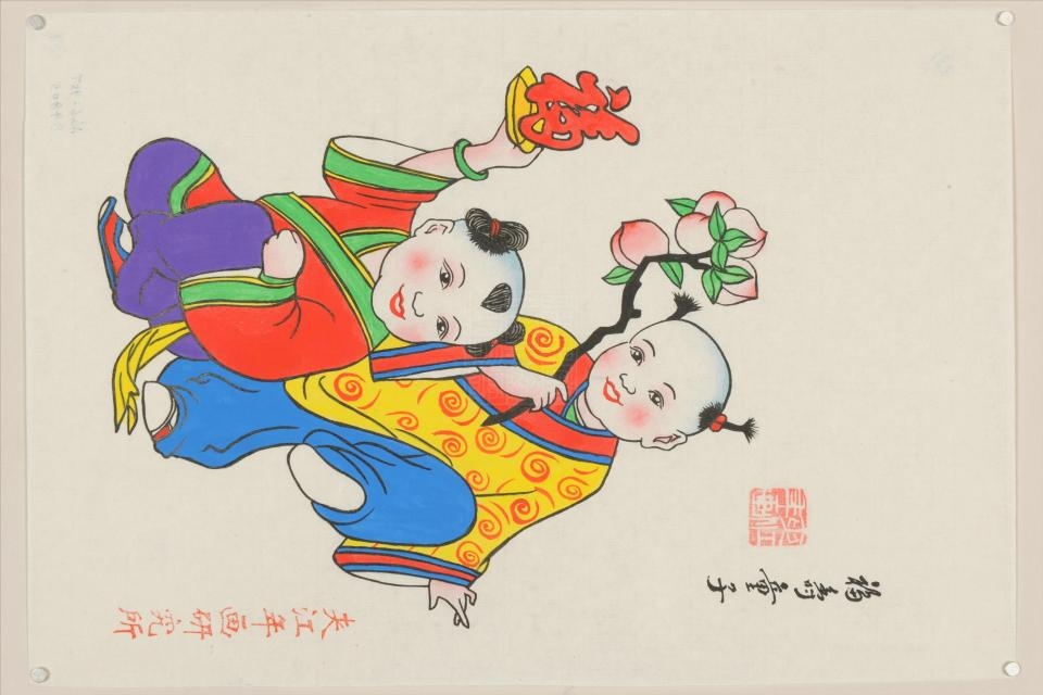 现代夹江福寿童子年画