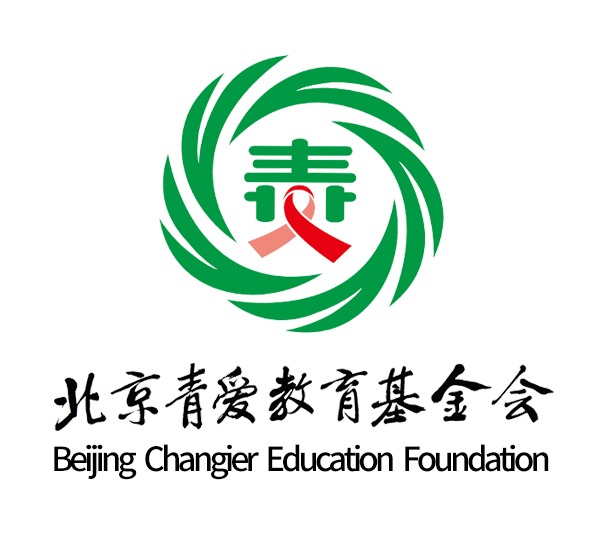 北京青爱教育基金会