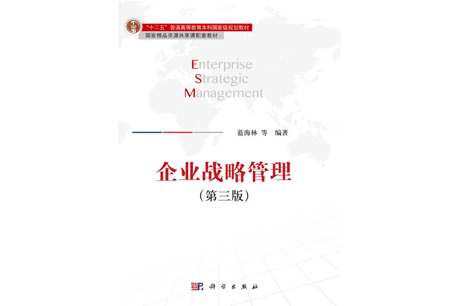 推荐企业管理书籍的简单介绍 保举
企业管理册本
的简单

先容
 企业管理