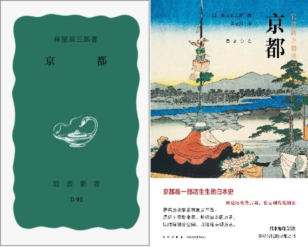 日本学者、岩波书店总编辑马场公彦：我相信书籍有改变世界的力量｜ 访谈录_百科TA说