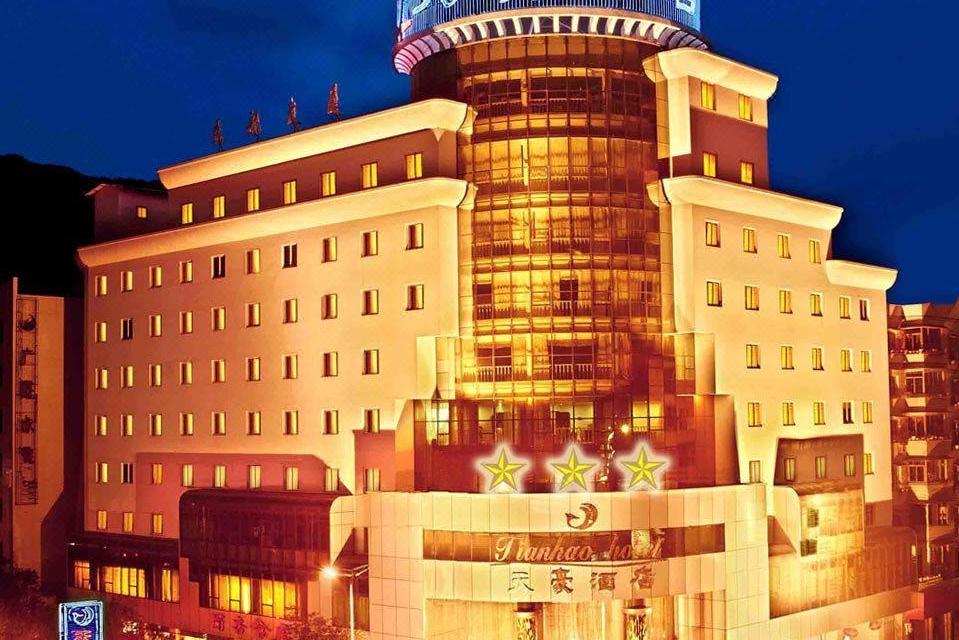广元天豪酒店