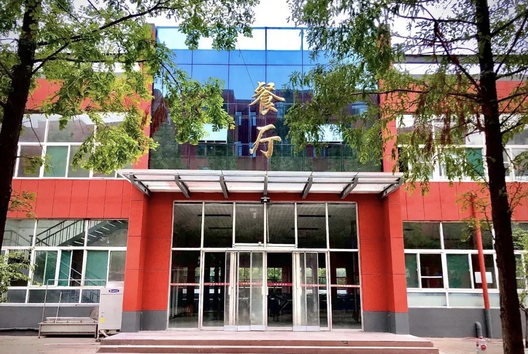 济宁市兖州区实验高级中学