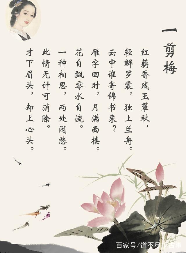 痛彻心扉的古代情诗，每一首都是感伤至深的千古绝唱_百科TA说