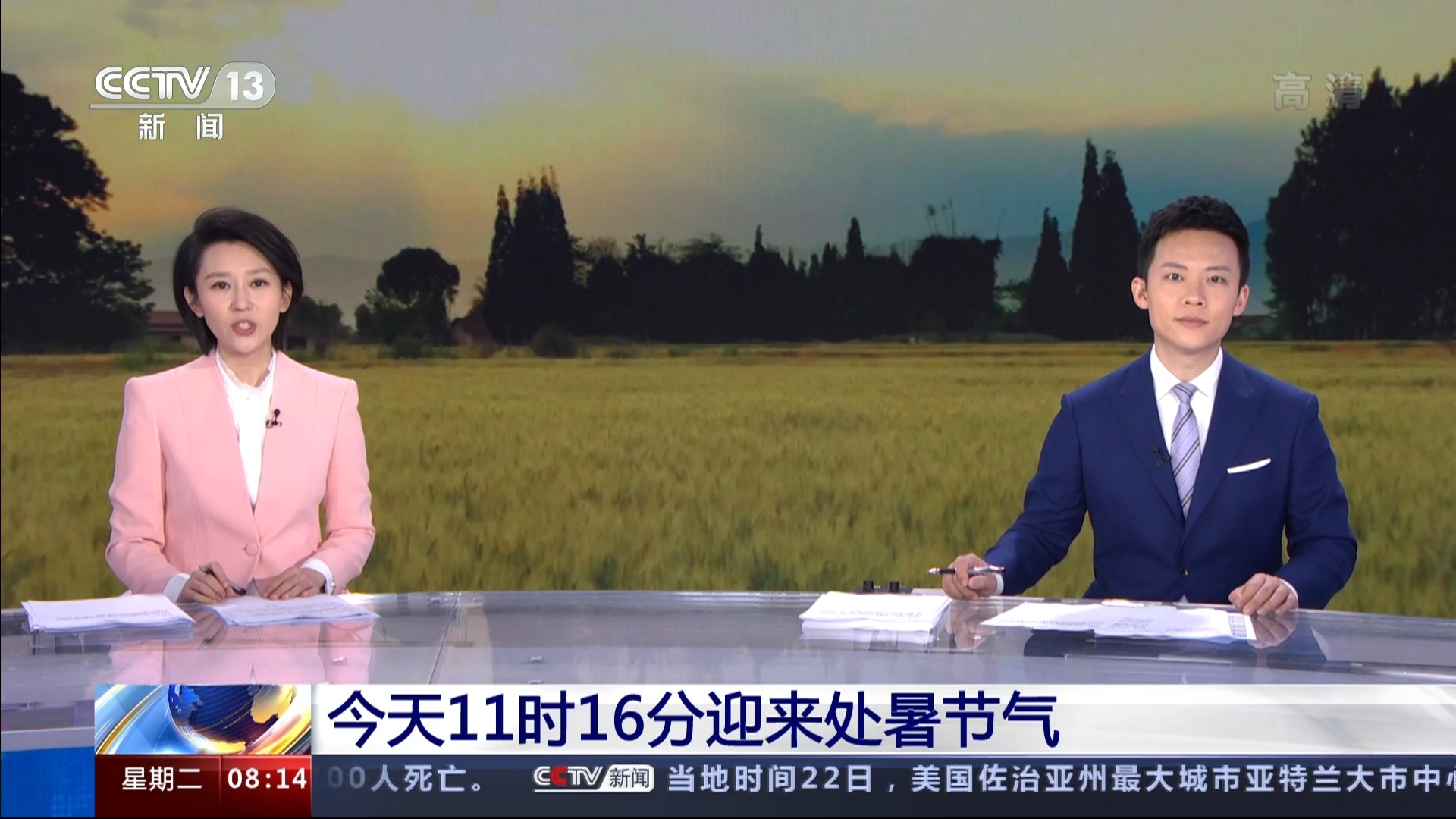 早上新闻联播是几点到几点(新闻联播早上几点开始几点结束)