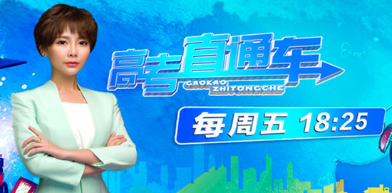  p>山东教育电视台 i>(shandong education tv,英文缩写:sdetv) /i>是