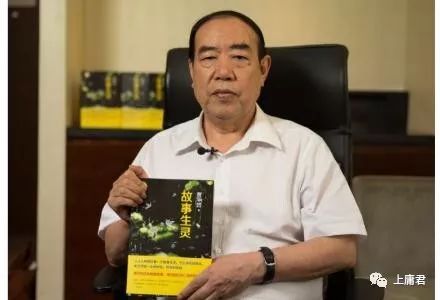 唤醒心中的故事生灵——读贾平凹新书《故事生灵》_百科TA说