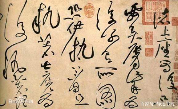 宋四家字典 博客來-宋四家字典