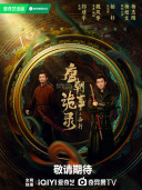 师子寻_百度百科