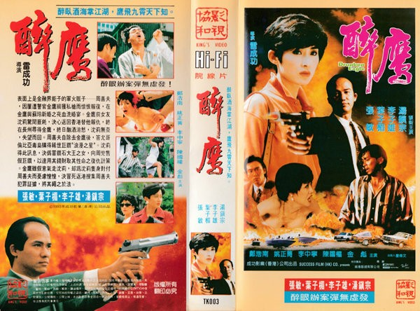 地下裁决 全网资源