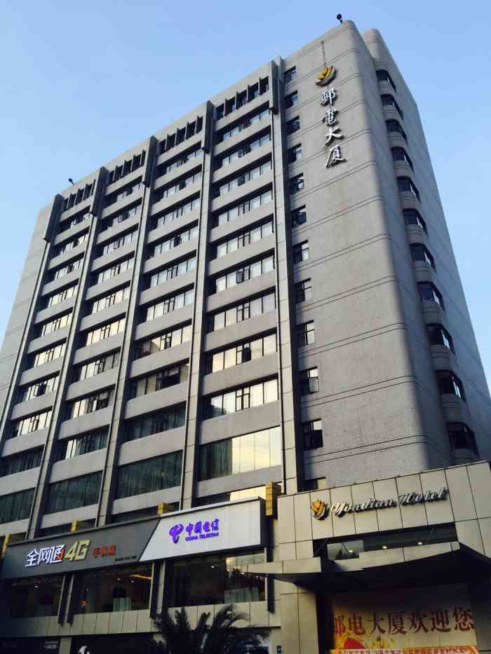 广州邮电大厦酒店