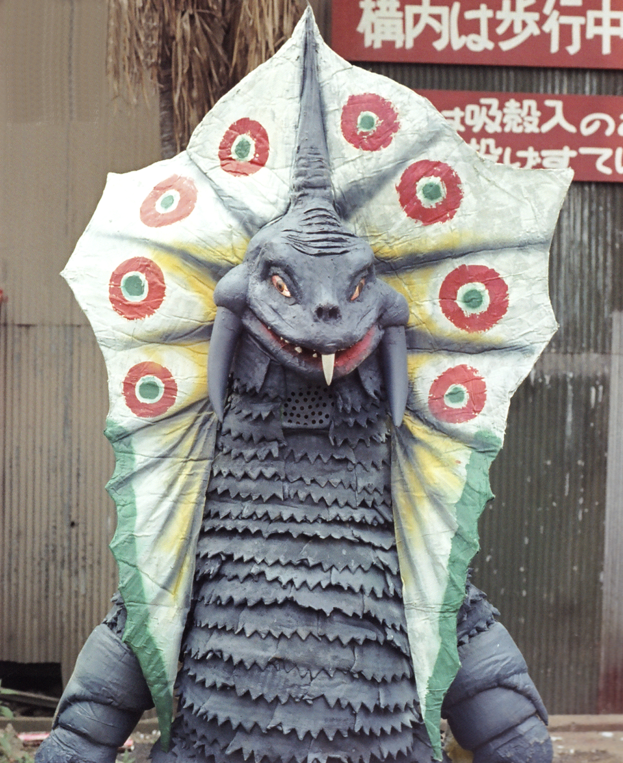 超人/5926222" data-lemmaid="5926222">镜子超人 /a>》中登场的怪兽