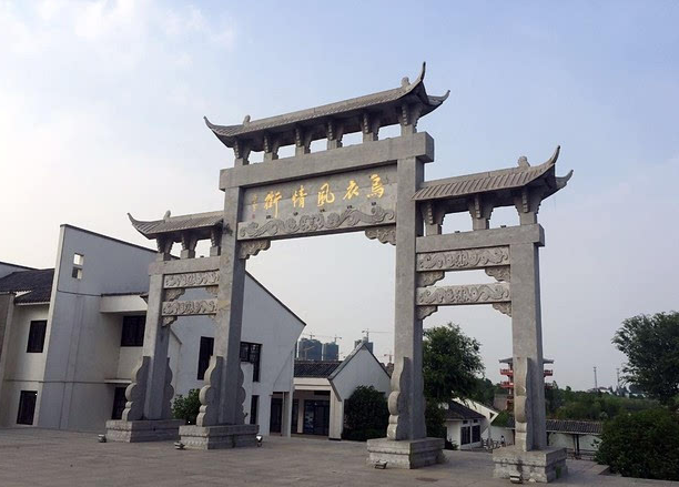 乌衣镇,隶属于安徽省滁州市 a target="_blank" href="/item/南谯区
