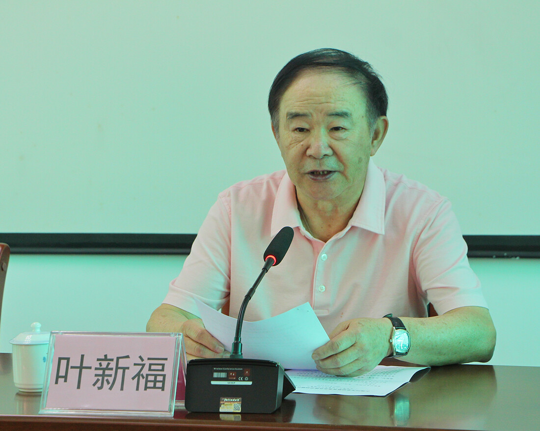 叶新福