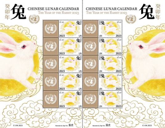 中国农历癸卯兔年特别版邮票_百度百科